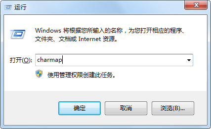 Windows技巧